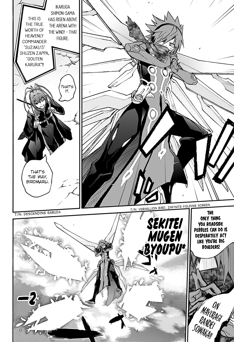 Sousei no Onmyouji Chapter 48 10